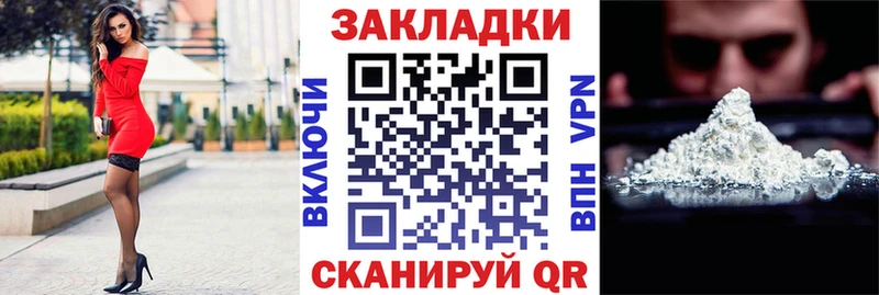 Какие есть наркотики Бологое COCAIN АМФ ГАШ Каннабис МЕФ