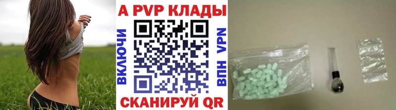 дарнет шоп  Бологое  А ПВП крисы CK 