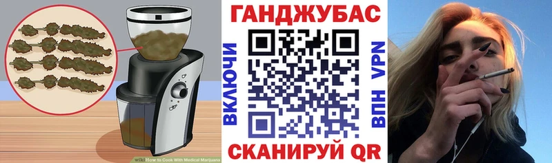 Cannafood марихуана  Бологое 