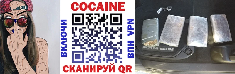 COCAIN Columbia Бологое