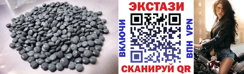 blacksprut вход  Бологое  ЭКСТАЗИ VHQ 