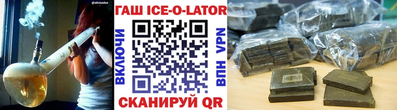 Гашиш hashish Бологое