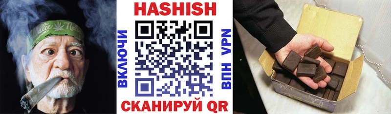 ГАШИШ ice o lator  сколько стоит  Бологое 