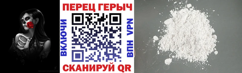 купить наркотики сайты  Бологое  ГЕРОИН герыч 