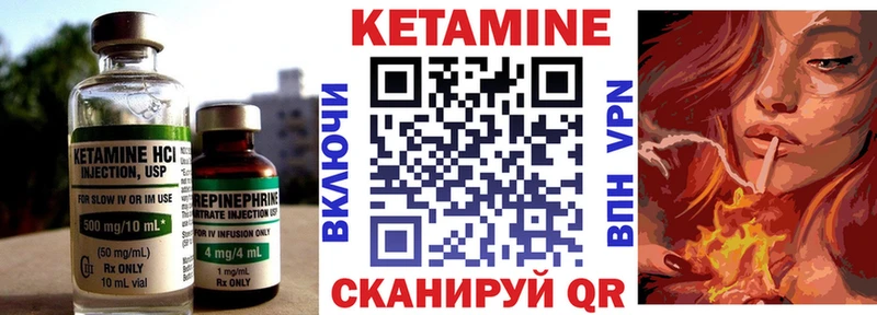 КЕТАМИН ketamine  купить наркоту  Бологое 