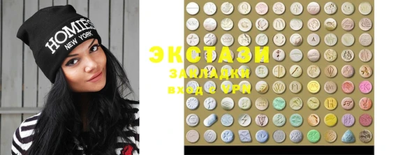 ECSTASY Верея