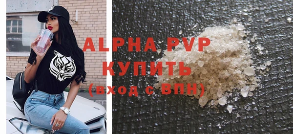 прущий лед Бугульма