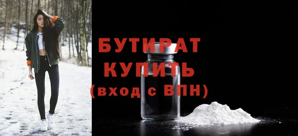 дистиллят марихуана Бородино