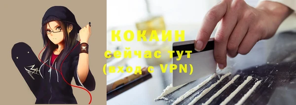 меф VHQ Усинск