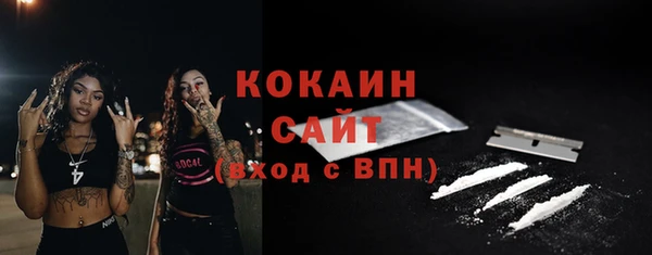 кокаин перу Верхний Тагил