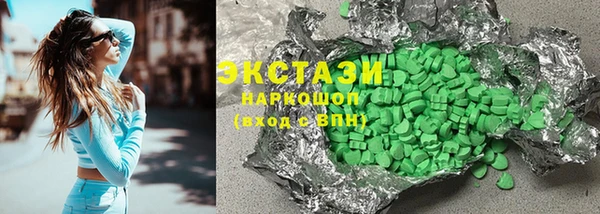 ECSTASY Верея