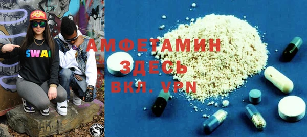 дистиллят марихуана Бородино