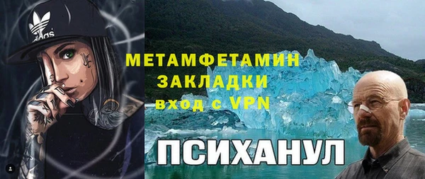 кокаин перу Верхний Тагил