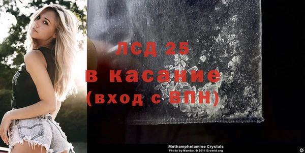 ECSTASY Верея