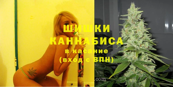 трава Тобольск