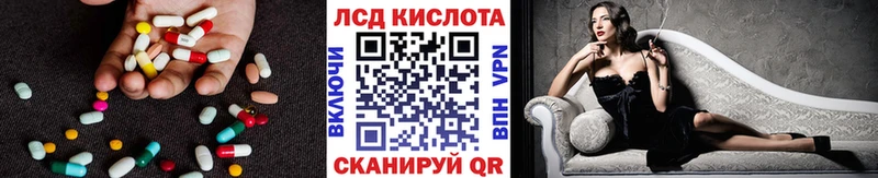 Лсд 25 экстази кислота  Бологое 
