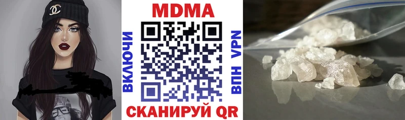 MDMA VHQ  KRAKEN ТОР  Бологое 