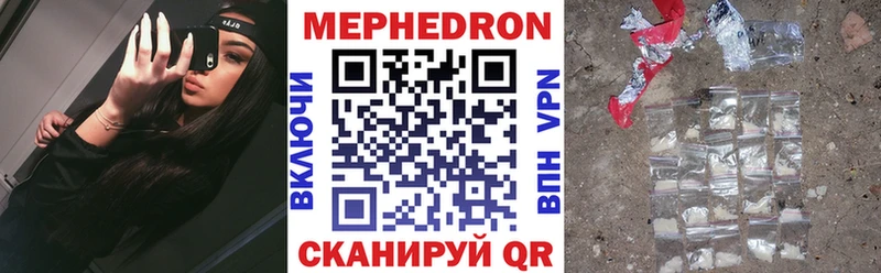 МЕФ мяу мяу  магазин  наркотиков  ссылка на мегу вход  даркнет состав  Бологое 
