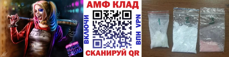 Первитин Декстрометамфетамин 99.9%  Бологое 
