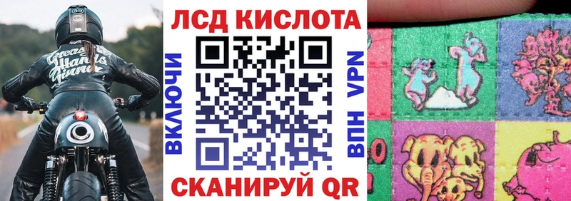 Марки 25I-NBOMe 1500мкг  мега сайт  Бологое 