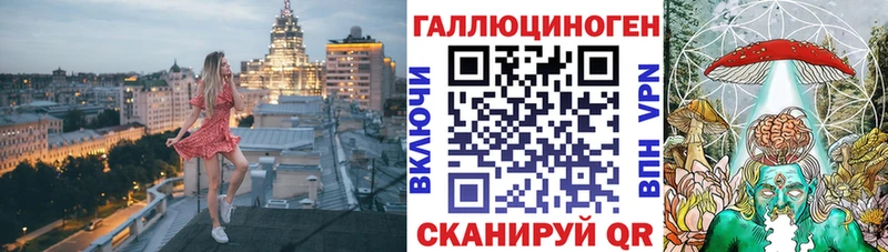 сколько стоит  это формула  Псилоцибиновые грибы GOLDEN TEACHER  Бологое 