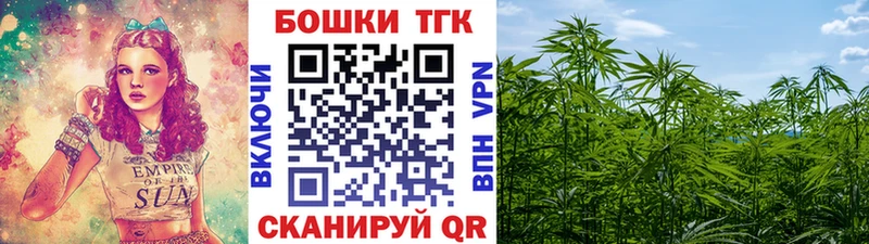купить цена Бологое Бошки Шишки Ganja